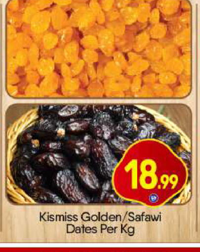 available at بيج مارت in الإمارات العربية المتحدة , الامارات - دبي