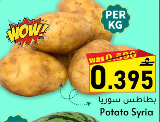 Potato from Syria available at مركز المزن للتسوق in عُمان - مسقط‎