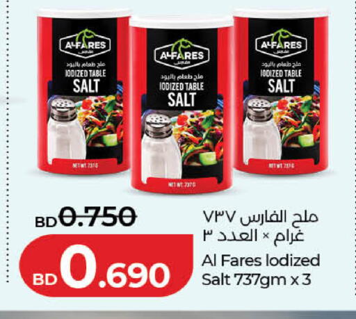 available at LuLu Hypermarket in Bahrain