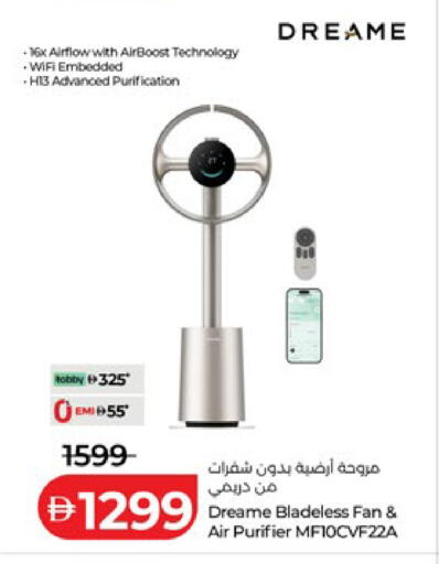 available at Lulu Hypermarket in UAE - Ras al Khaimah