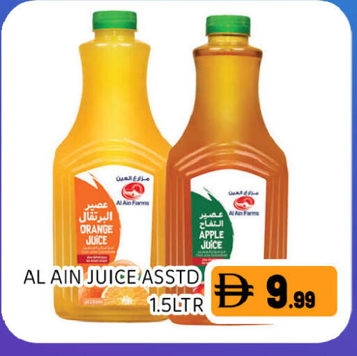 Orange Apple available at Ain Al Madina Hypermarket in UAE - Sharjah / Ajman