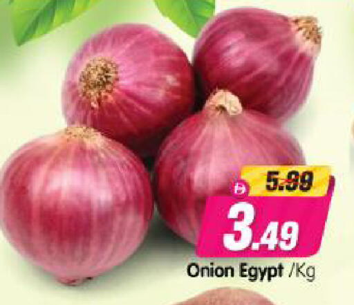 Onion from Egypt available at Al Madina Hypermarket in UAE - Abu Dhabi
