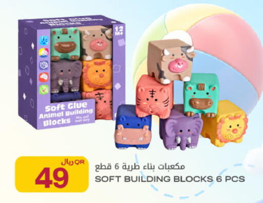 available at Al Meera in Qatar - Al Khor
