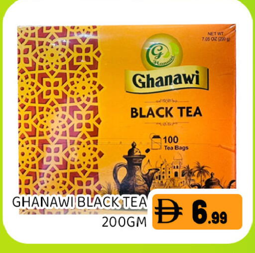 available at Ain Al Madina Hypermarket in UAE - Sharjah / Ajman