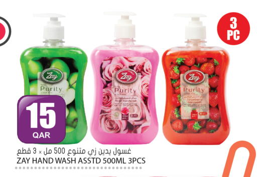 Strawberry available at Grand Hypermarket in Qatar - Al-Shahaniya
