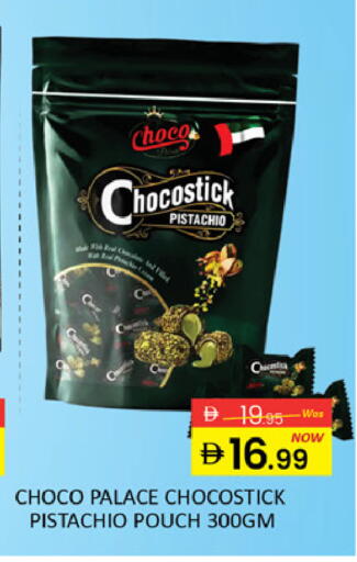 Mango available at Mango Hypermarket LLC in UAE - Dubai
