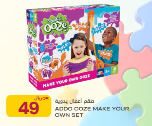 available at شركة الميرة للمواد الاستهلاكية in قطر - أم صلال