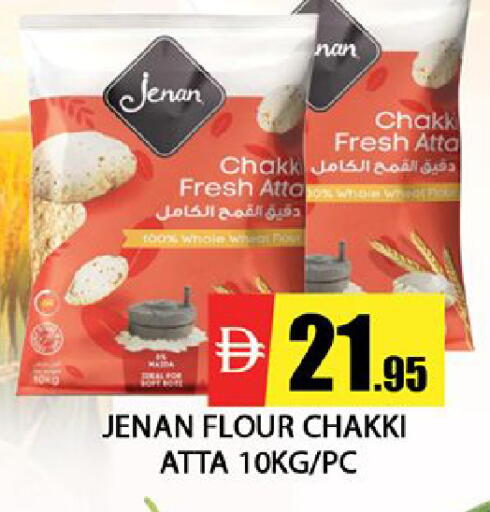 available at Al Madina  in UAE - Dubai