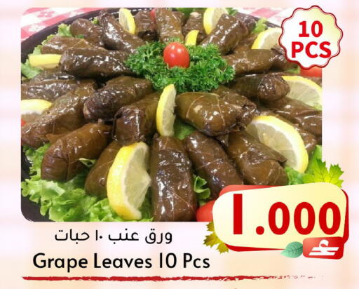 available at مركز المزن للتسوق in عُمان - مسقط‎