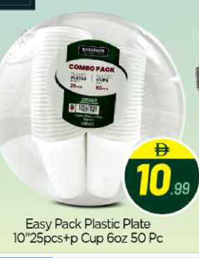 available at BIGmart in UAE - Abu Dhabi