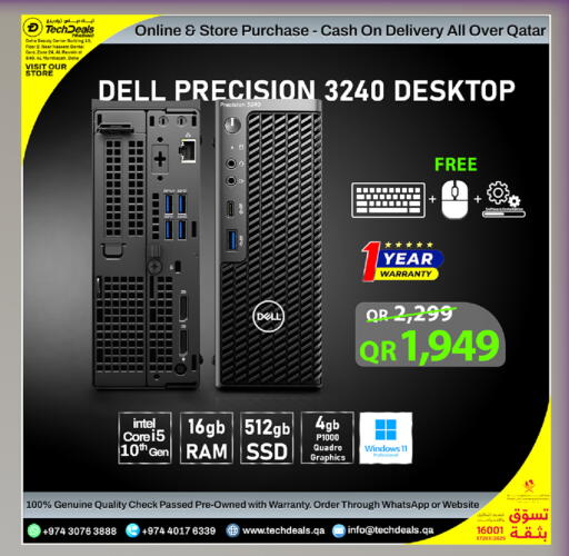 available at Tech Deals Trading in Qatar - Umm Salal