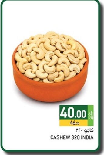 available at Aswaq Ramez in Qatar - Al Rayyan