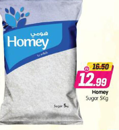 available at Al Madina Hypermarket in UAE - Abu Dhabi