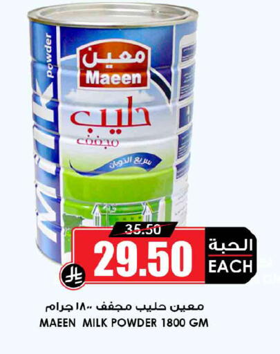 available at أسواق النخبة in مملكة العربية السعودية, السعودية, سعودية - جدة