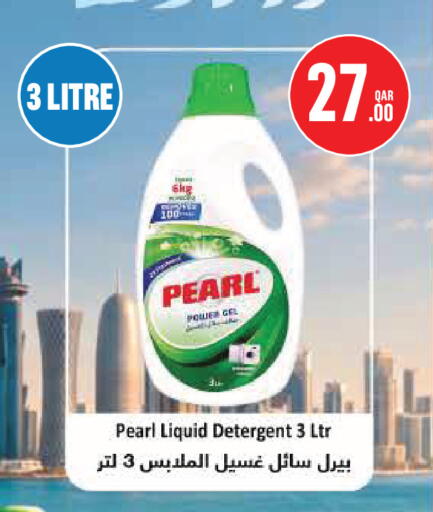 available at Monoprix in Qatar - Doha