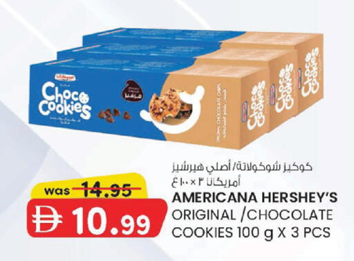 available at K M Trading  in UAE - Abu Dhabi