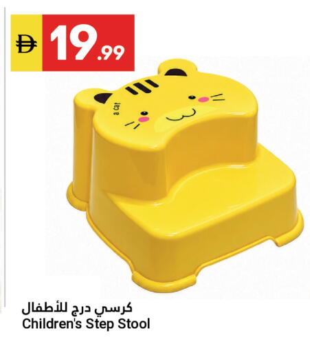 available at Grand Emirates Market in UAE - Abu Dhabi