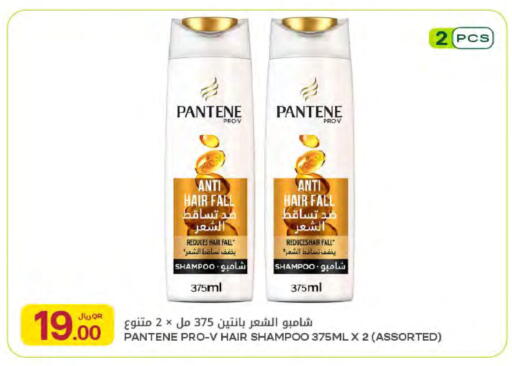 available at Al Meera in Qatar - Al Wakra
