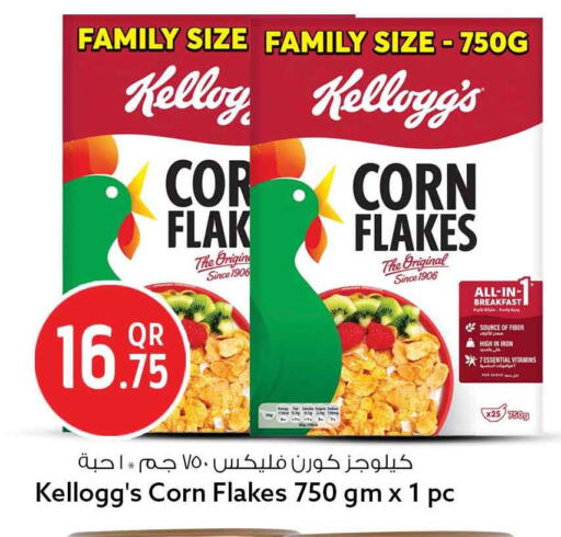available at Safari Hypermarket in Qatar - Doha