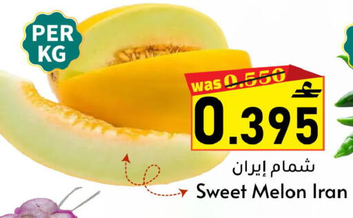 Melon from Iran available at مركز المزن للتسوق in عُمان - مسقط‎