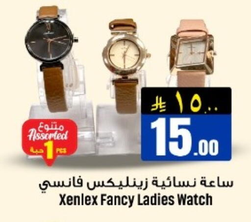 available at مركز نحن واحد للتسوق in مملكة العربية السعودية, السعودية, سعودية - الخبر‎