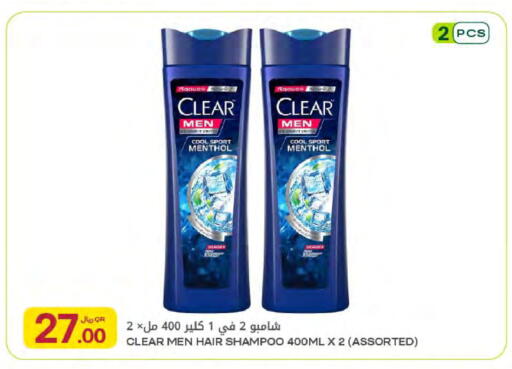 available at شركة الميرة للمواد الاستهلاكية in قطر - أم صلال