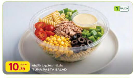 available at Al Meera in Qatar - Al Daayen