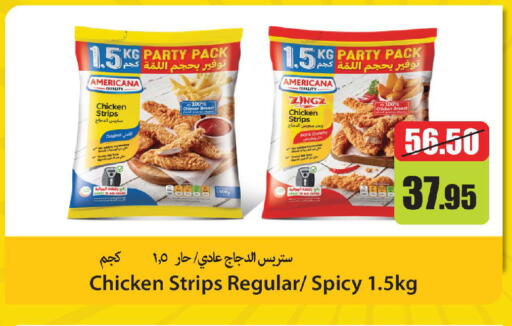 available at Al Aswaq Hypermarket in UAE - Ras al Khaimah
