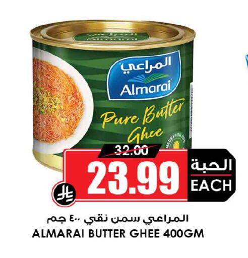 available at Prime Supermarket in KSA, Saudi Arabia, Saudi - Al Khobar