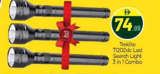 available at BIGmart in UAE - Abu Dhabi