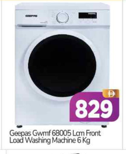 available at BIGmart in UAE - Abu Dhabi