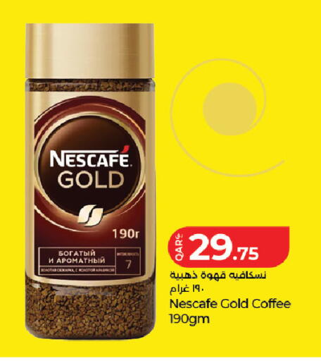 available at لولو هايبرماركت in قطر - الدوحة