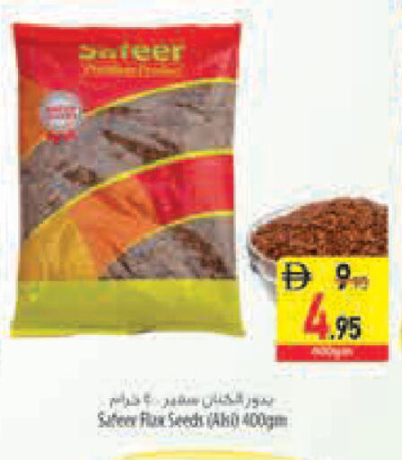 available at السفير ماركت in الإمارات العربية المتحدة , الامارات - أبو ظبي