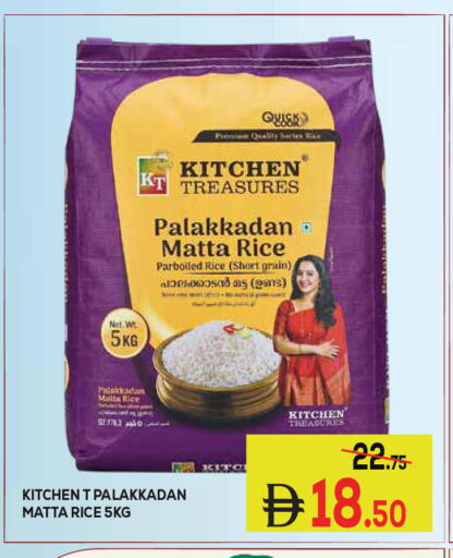 available at Kerala Hypermarket in UAE - Ras al Khaimah