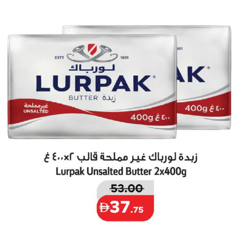 available at Al Aswaq Hypermarket in UAE - Ras al Khaimah
