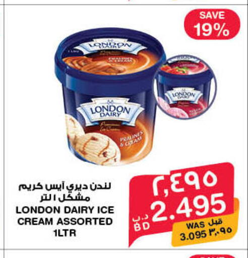 available at MegaMart & Macro Mart  in Bahrain