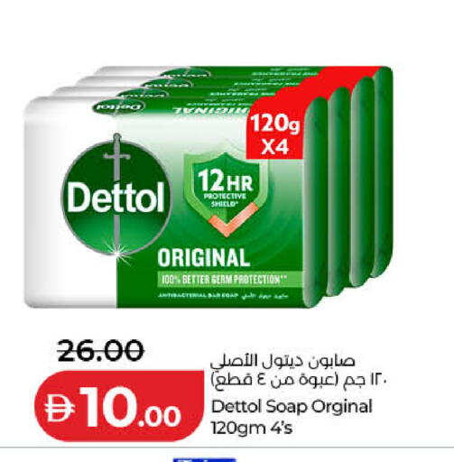 available at لولو هايبرماركت in الإمارات العربية المتحدة , الامارات - دبي