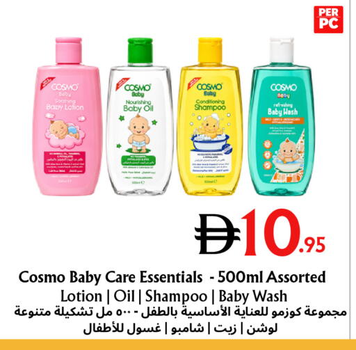available at Metro Discount Center  in UAE - Dubai