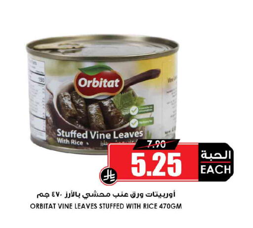 available at Prime Supermarket in KSA, Saudi Arabia, Saudi - Al Khobar