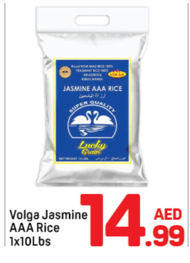 available at دي تو دي in الإمارات العربية المتحدة , الامارات - دبي