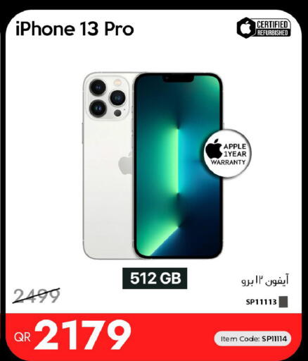 Apple available at آي كونكت in قطر - الوكرة