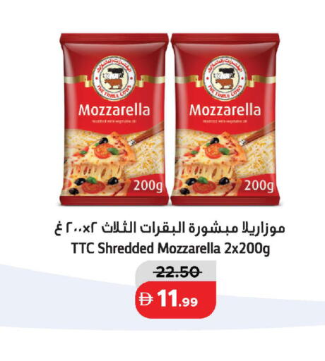 available at Al Aswaq Hypermarket in UAE - Ras al Khaimah