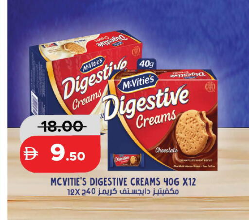 available at Al Aswaq Hypermarket in UAE - Ras al Khaimah