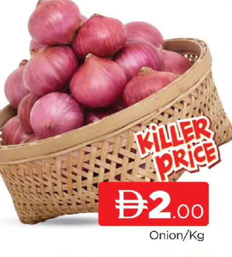 Onion available at AL MADINA (Dubai) in UAE - Dubai