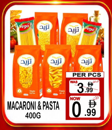 available at جفت بوينت in الإمارات العربية المتحدة , الامارات - دبي