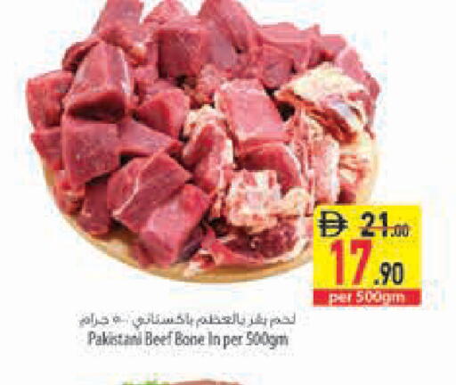 available at السفير ماركت in الإمارات العربية المتحدة , الامارات - رَأْس ٱلْخَيْمَة