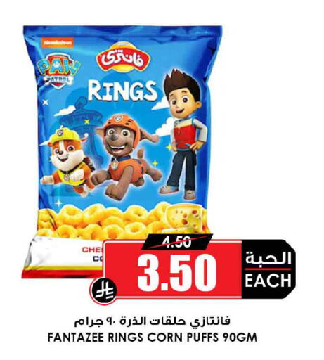 available at Prime Supermarket in KSA, Saudi Arabia, Saudi - Al Khobar