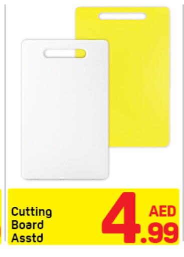 available at دي تو دي in الإمارات العربية المتحدة , الامارات - دبي