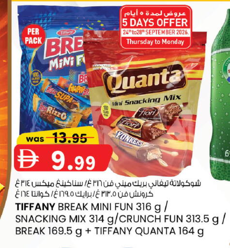 available at ك. إم. هايبرماركت in الإمارات العربية المتحدة , الامارات - أبو ظبي