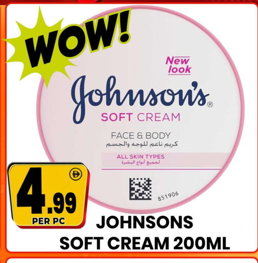 available at Centro Discount Center in UAE - Sharjah / Ajman